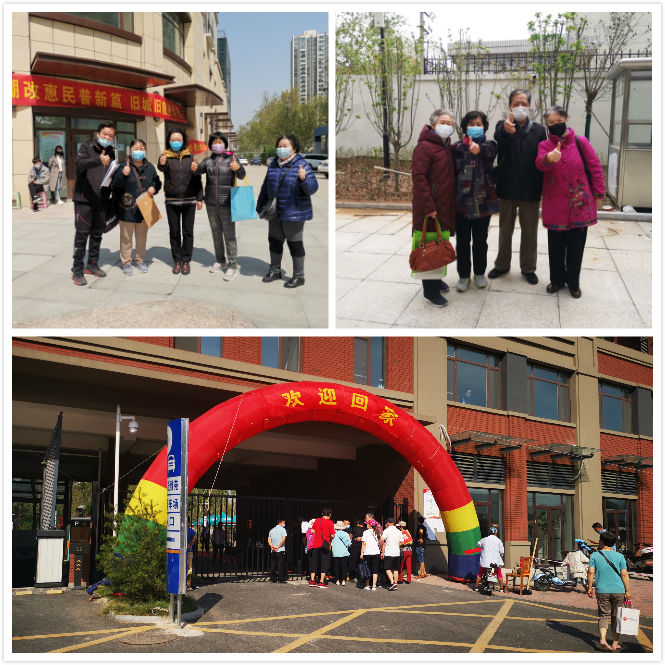 “两优一先”风采展示|以奉献践初心，以行动担使命--市中区优秀共产党员王书朋(图3)