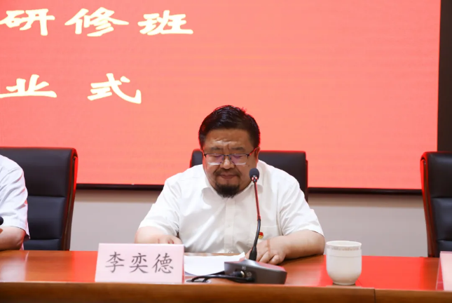 学思践悟促提升 细照笃行新征程 | 济南市中城市发展集团首期干部研修班举行结业式(图5)