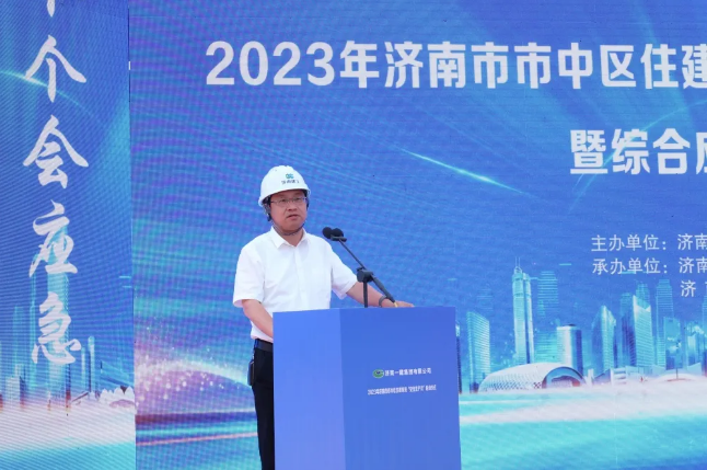 2023年市中区住建系统“安全生产月”启动仪式于中博·谦崇云境顺利举行(图3)