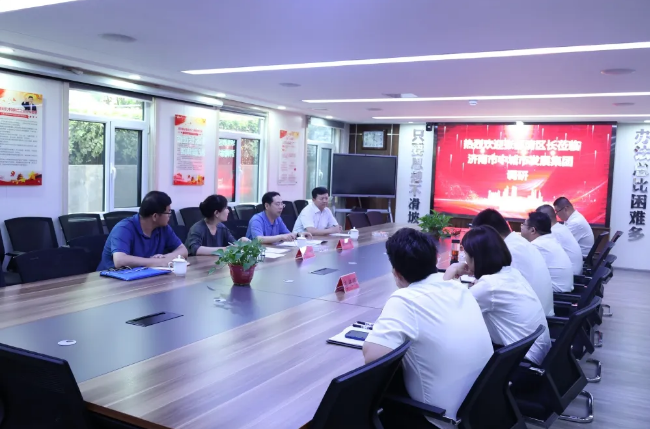 市中区副区长张都清一行莅临济中城发开展能源互联网产业发展调研交流(图1)